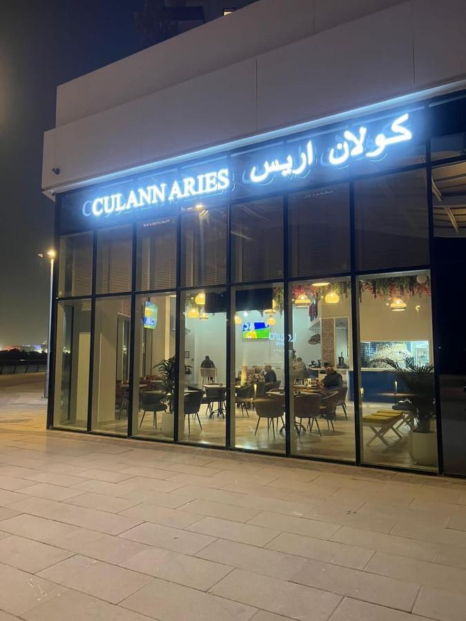 Apartment Next To Yas Island's Gems - Canal+pool View *